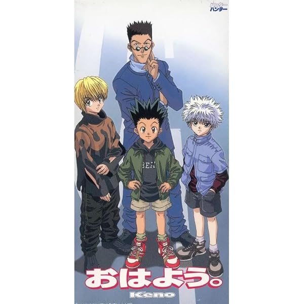 Amazon.co.jp: おはよう。: ミュージック